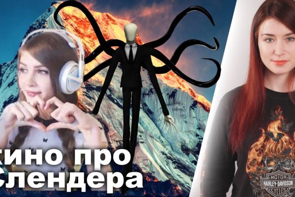 Кракен маркет даркнет слушать