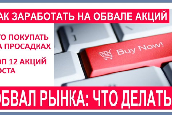 Кракен ссылка на сайт com