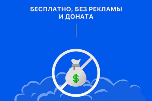 Актуальное зеркало на кракен