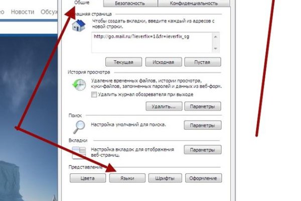 Kraken купить клад