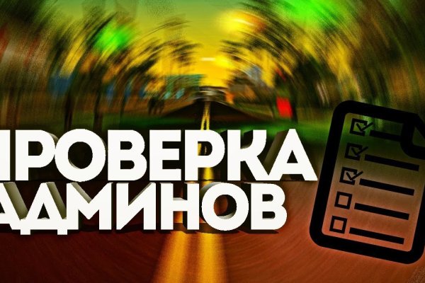 Кракен бошки