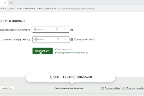 Кракен магазин зеркало