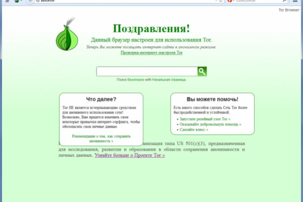 Картинка кракен маркетплейс