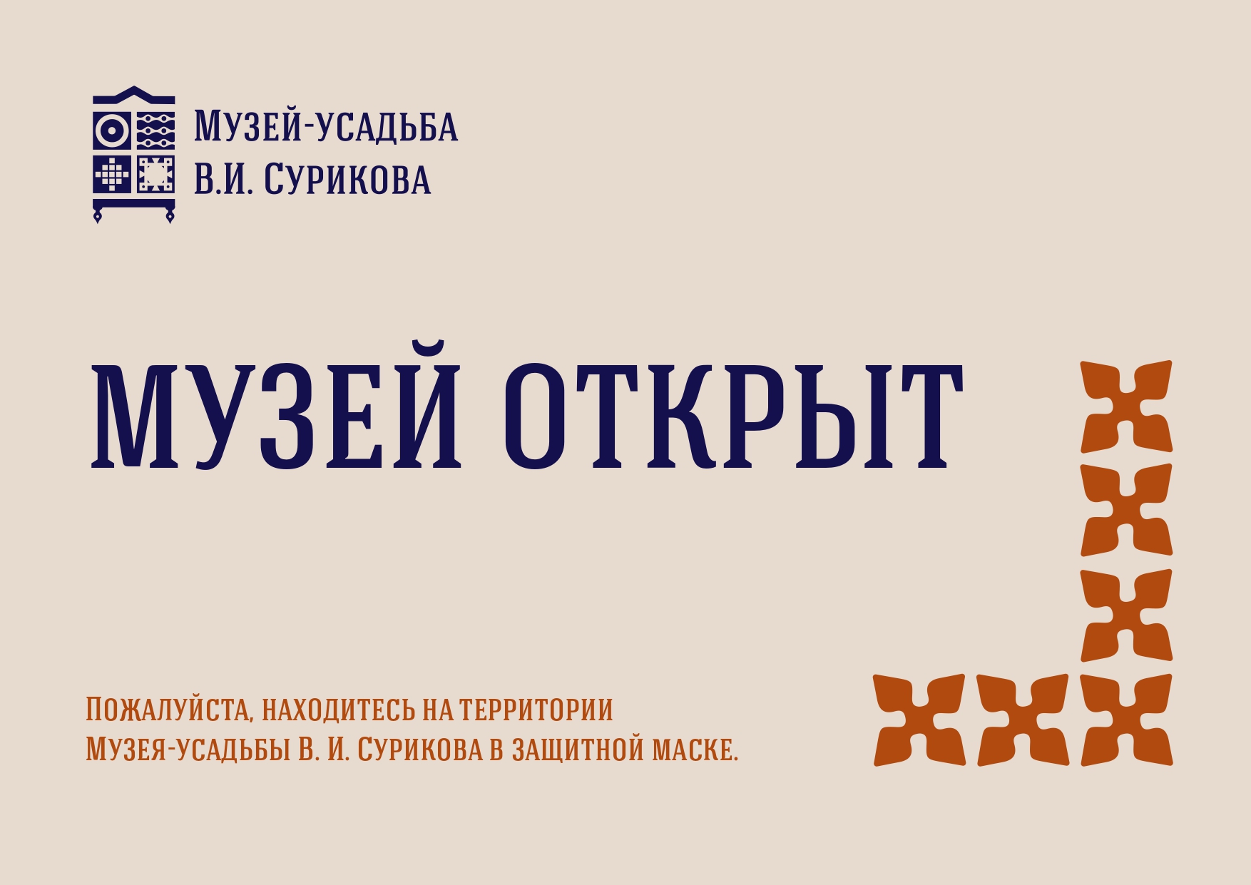 Что с кракеном сайт